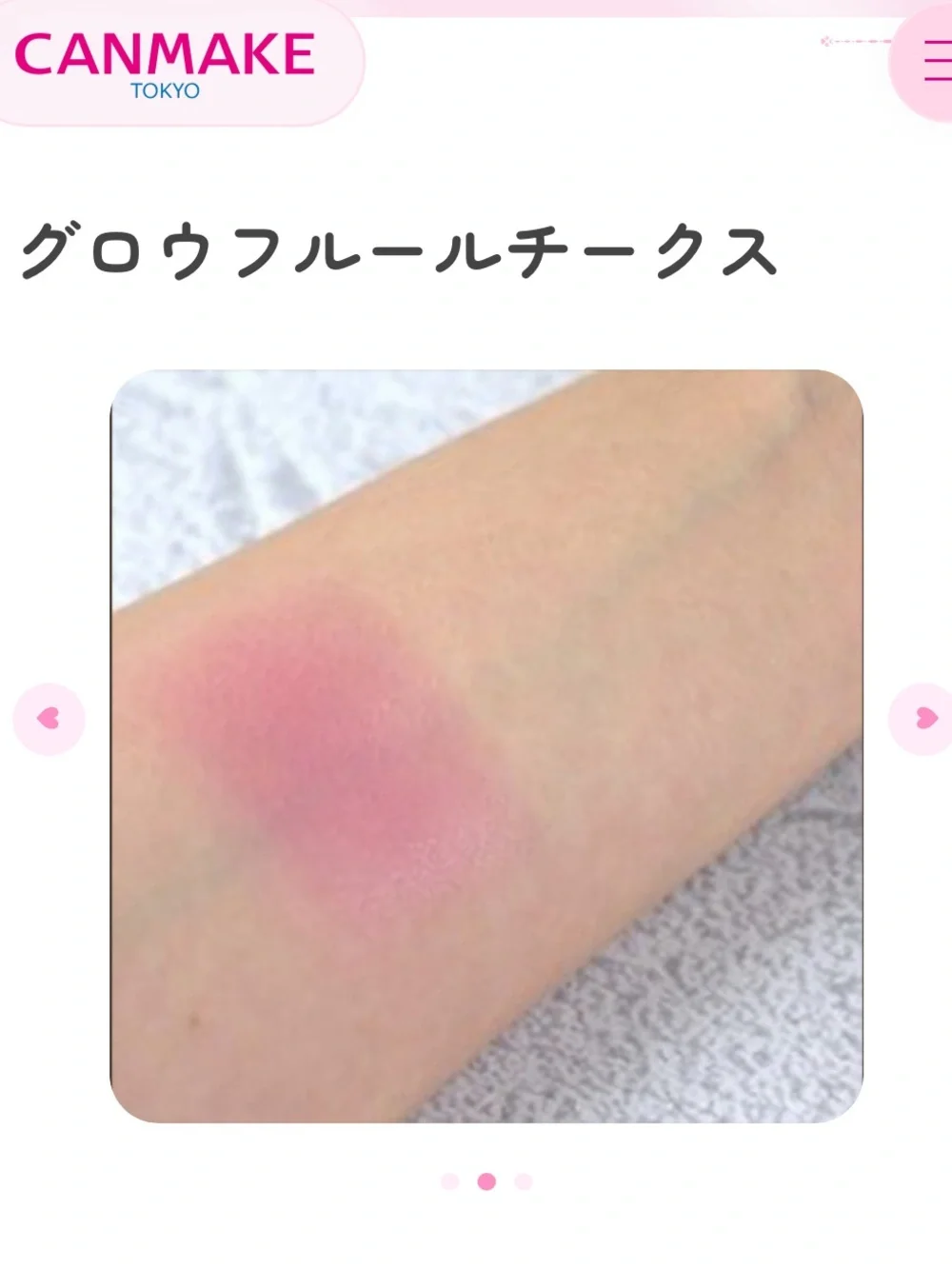 CANMAKE TOKYO Glow Fleur Cheeks #17 Strawberry Milk Fleur -Japan Makeup
